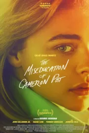 Неправильное воспитание Кэмерон Пост / The Miseducation of Cameron Post