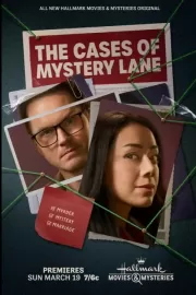 Нераскрытые дела Мистери Лейн / The Cases of Mystery Lane