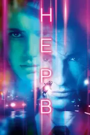 Нерв / Nerve