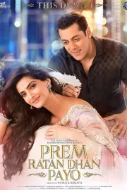 Неуловимый Прем / Prem Ratan Dhan Payo