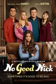 Ник вам покажет / No Good Nick