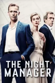 Ночной администратор / The Night Manager