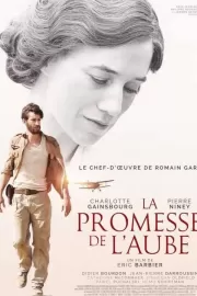 Обещание на рассвете / La promesse de l'aube