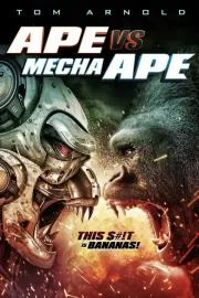 Обезьяна против Мехаобезьяны / Ape vs. Mecha Ape