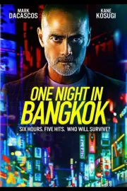 Одна ночь в Бангкоке / One Night in Bangkok