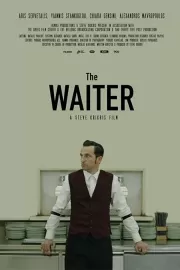 Официант / The Waiter