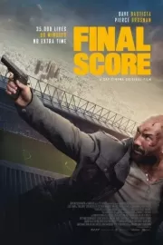 Окончательный счет / Final Score