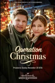 Операция «Рождество» / Operation Christmas