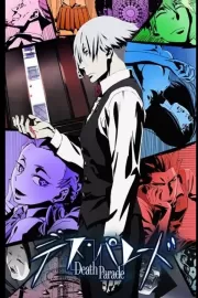 Парад смерти / Death Parade