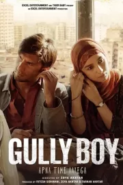 Парень из гетто / Gully Boy