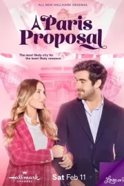 Парижское предложение / A Paris Proposal