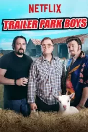 Парни из Трейлерпарка / Trailer Park Boys