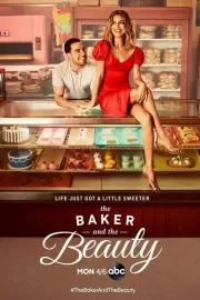 Пекарь и красавица / The Baker and the Beauty