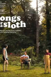 Песни для ленивца / Songs for a Sloth