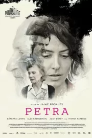 Петра / Petra