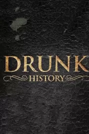 Пьяная история / Drunk History