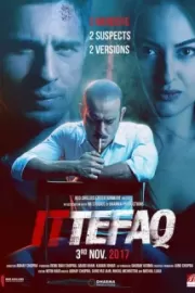 По стечению обстоятельств / Ittefaq