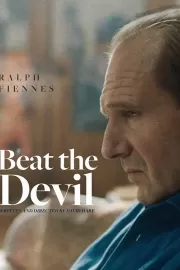 Побороть дьявола / Beat the Devil