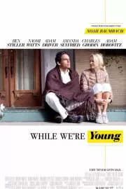 Пока мы молоды / While We're Young