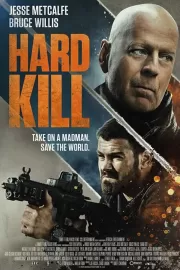 Полное уничтожение / Hard Kill