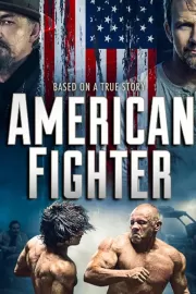 Полный нокдаун / American Fighter