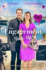 Помолвочная поддержка / The Engagement Back-Up