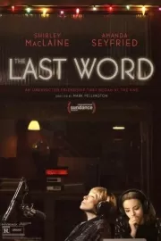 Последнее слово / The Last Word