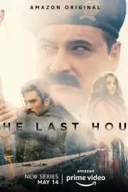 Последний час / The Last Hour