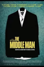 Посредник / The Middle Man