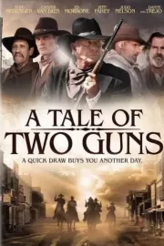 Повесть о двух стрелках / A Tale of Two Guns