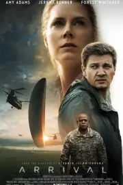 Прибытие / Arrival