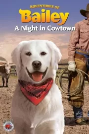 Приключения Бэйли: Ночь в Каутауне / Adventures of Bailey: A Night in Cowtown