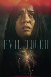 Прикосновение зла / Evil Touch