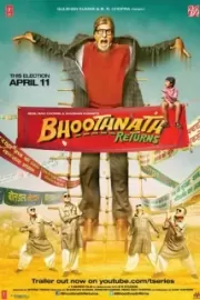 Призрак виллы Натхов 2 / Bhoothnath Returns