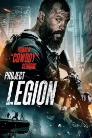 Проект «Легион» / Project Legion