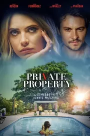 Проникновение / Private Property