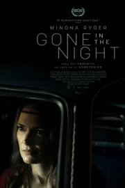 Пропавшие в ночи / Gone in the Night