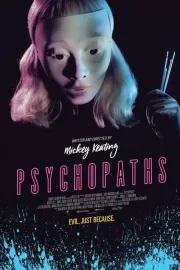 Психопаты / Psychopaths