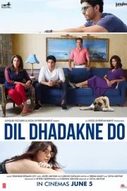 Пусть сердце бьется / Dil Dhadakne Do