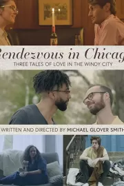 Рандеву в Чикаго / Rendezvous in Chicago