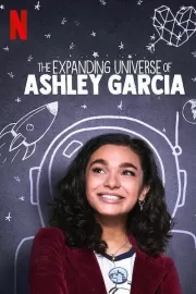 Расширяющаяся вселенная Эшли Гарсиа / The Expanding Universe of Ashley Garcia