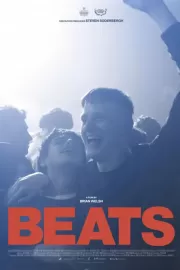 Рейв / Beats