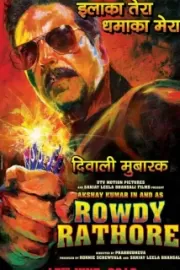 Роди Ратор / Rowdy Rathore