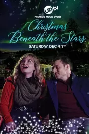 Рождество под звёздами / Christmas Beneath the Stars