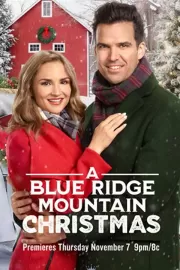 Рождество в Блу Ридж Маунтин / A Blue Ridge Mountain Christmas