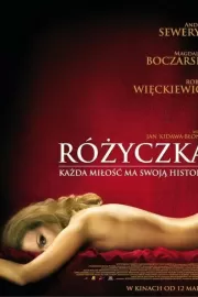 Розочка / Rózyczka