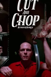 Руби и отбивай / Cut and Chop