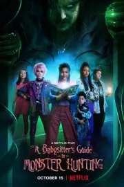 Руководство для нянь: Как поймать монстра / A Babysitter's Guide to Monster Hunting