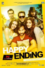 Счастливый финал / Happy Ending