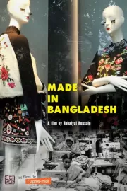 Сделано в Бангладеш / Made in Bangladesh